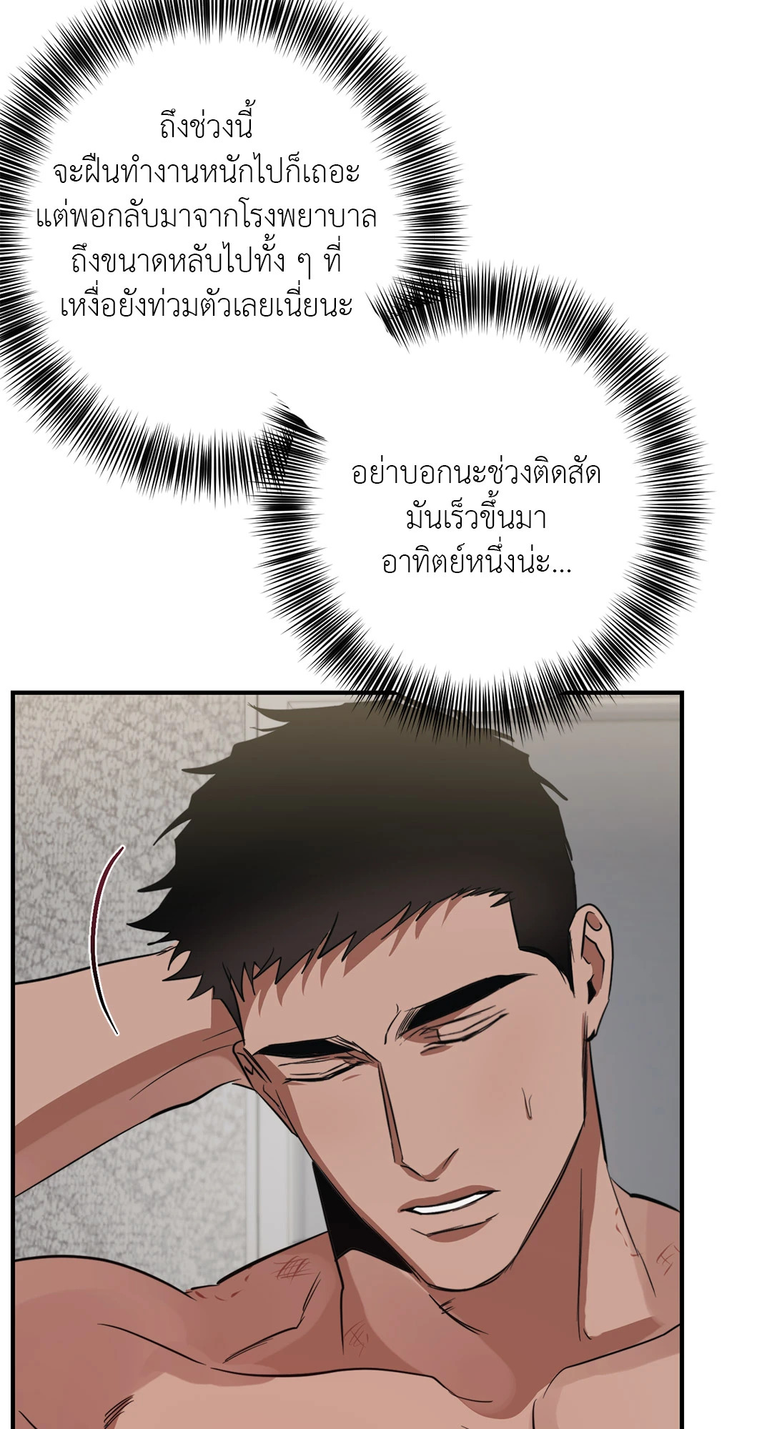 หน้า 21