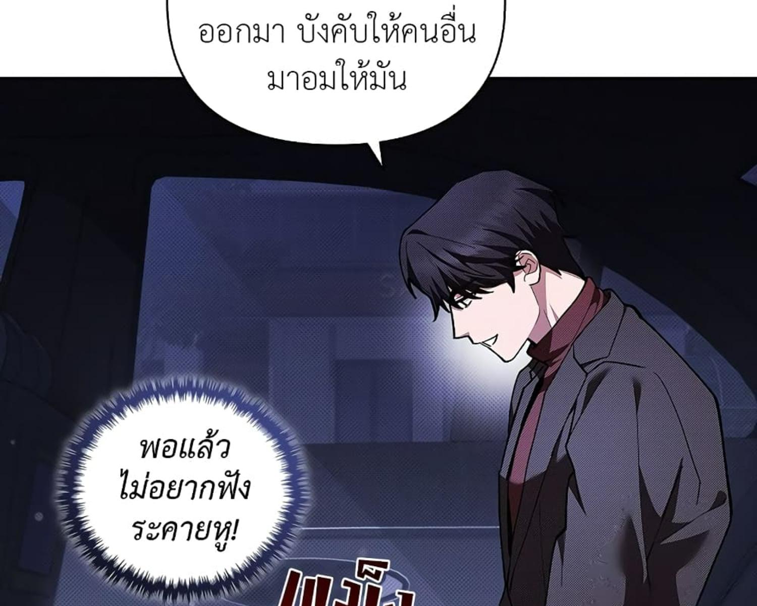 หน้า 85