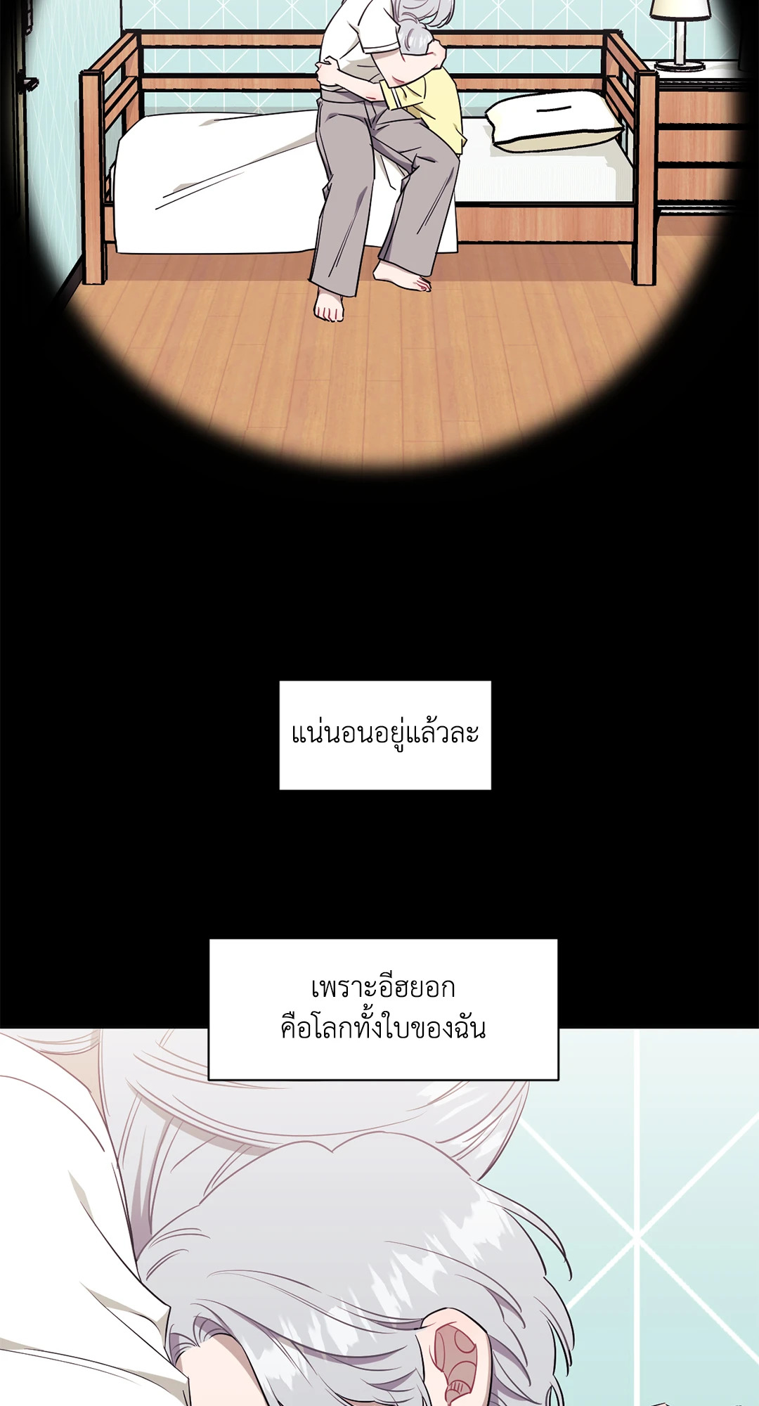 หน้า 39