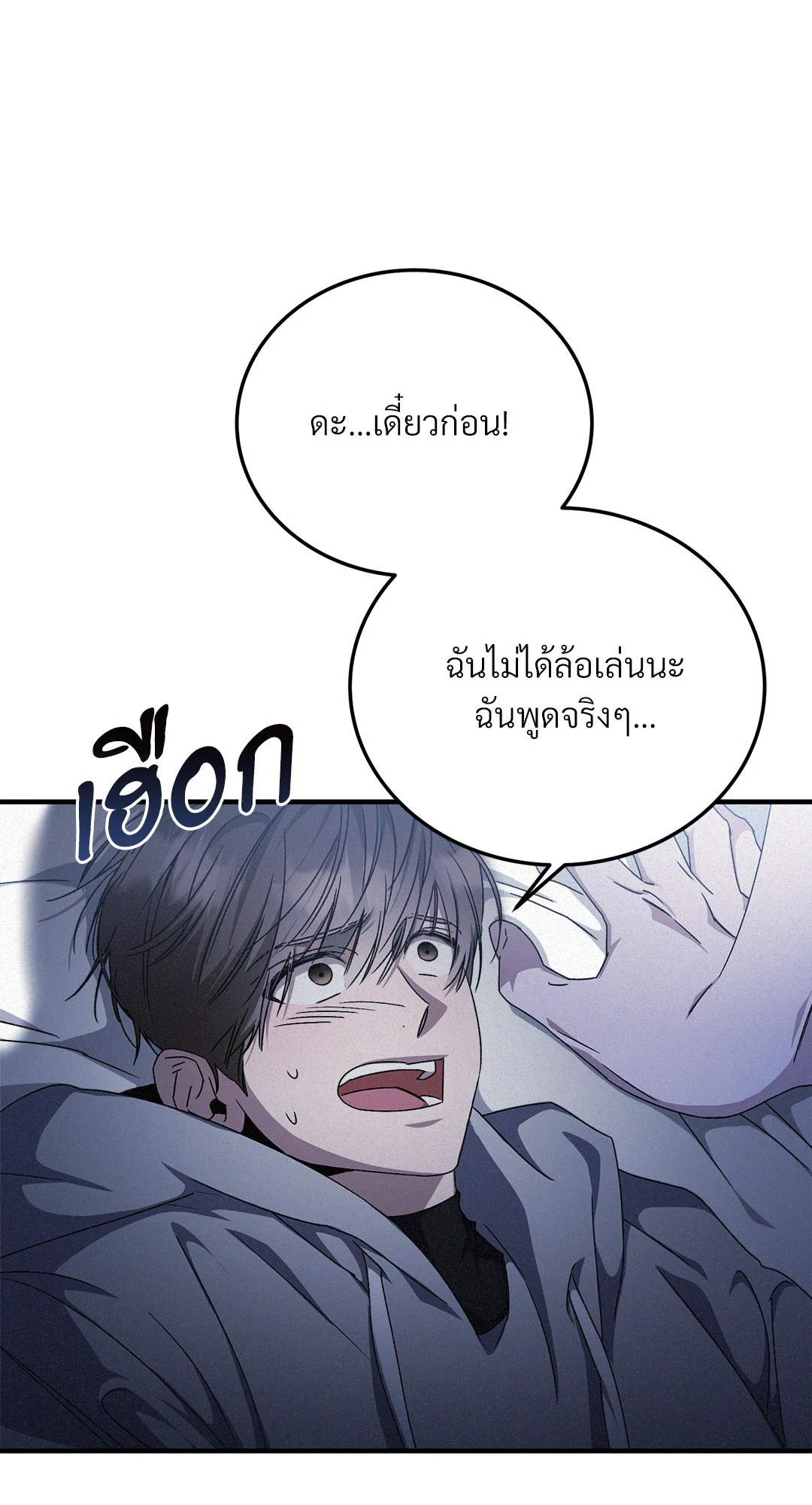 หน้า 73