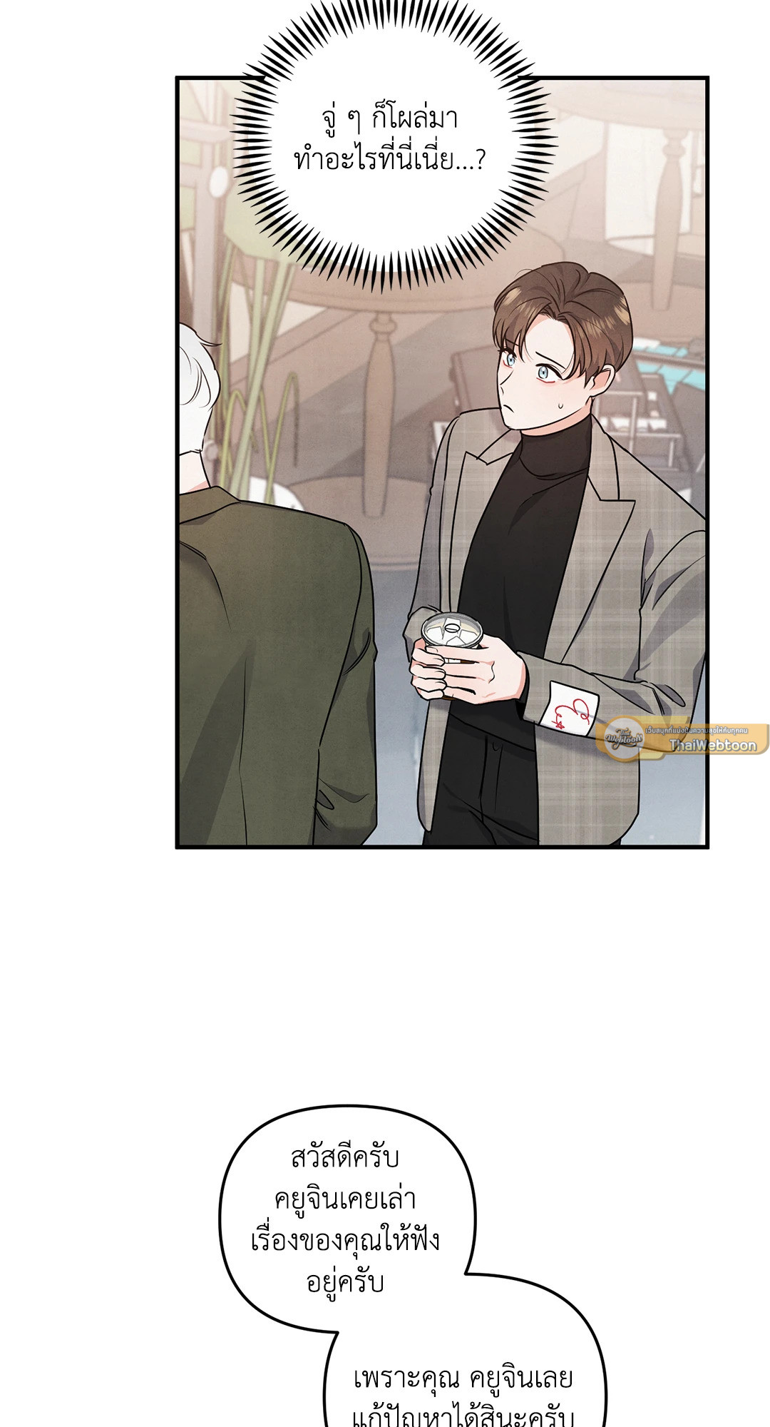 หน้า 36