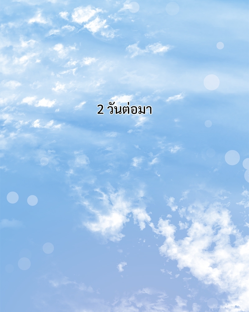 หน้า 140