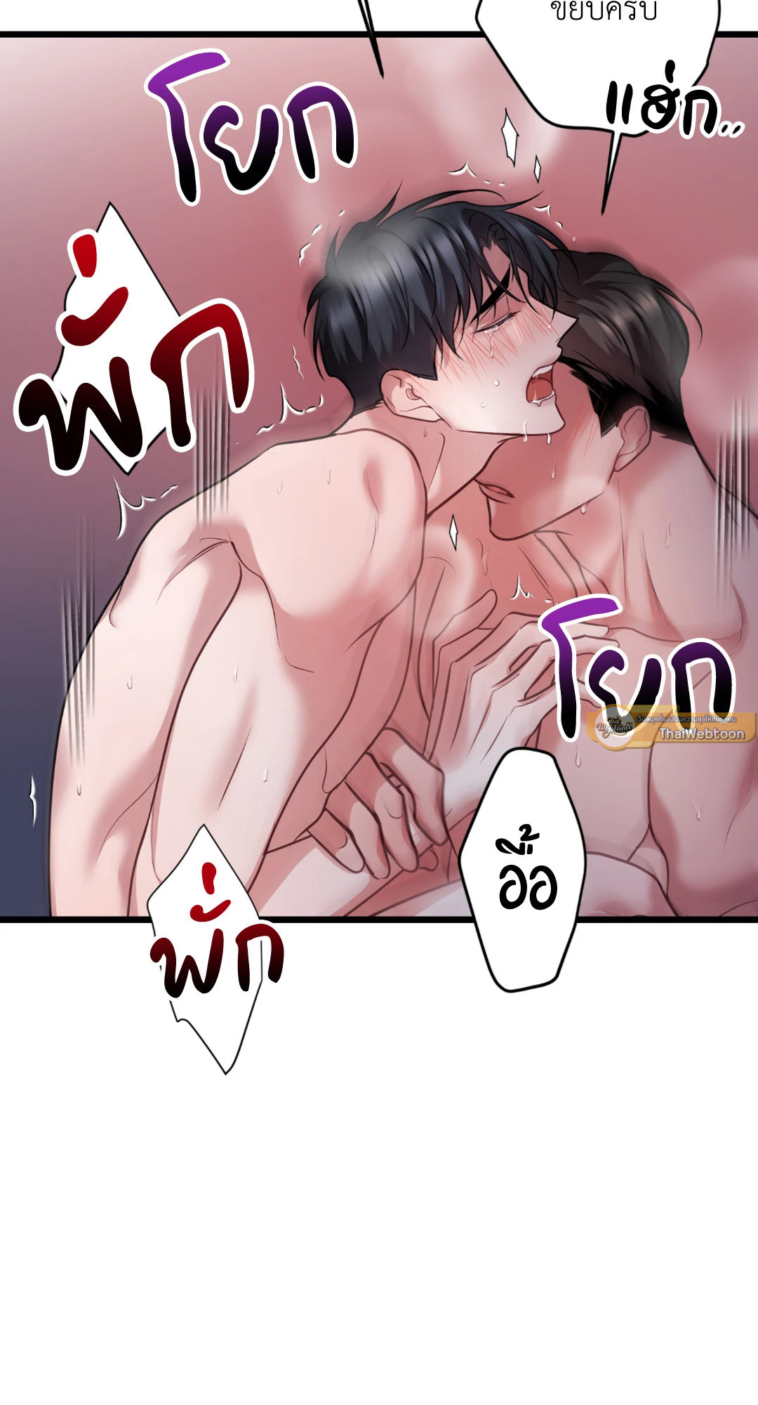 หน้า 86