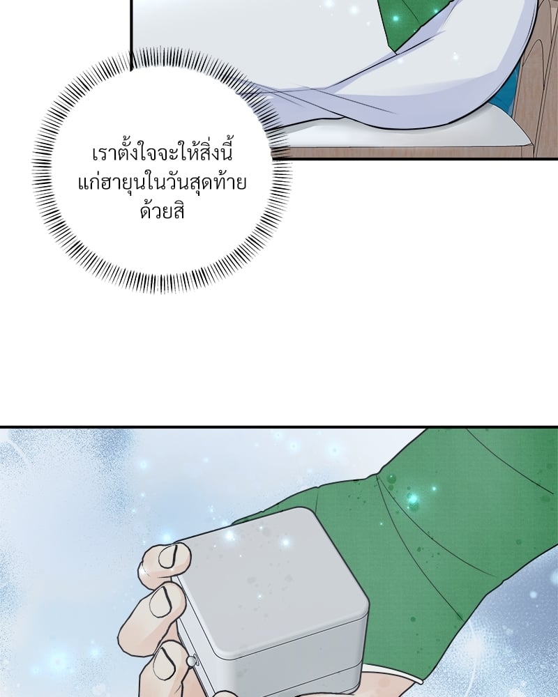 หน้า 78