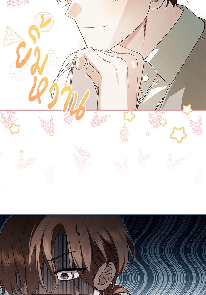 สาวรับใช้(ลับ)ของท่านดยุก | The Count's Secret Maid ตอนที่ 10 - รูปที่ 2