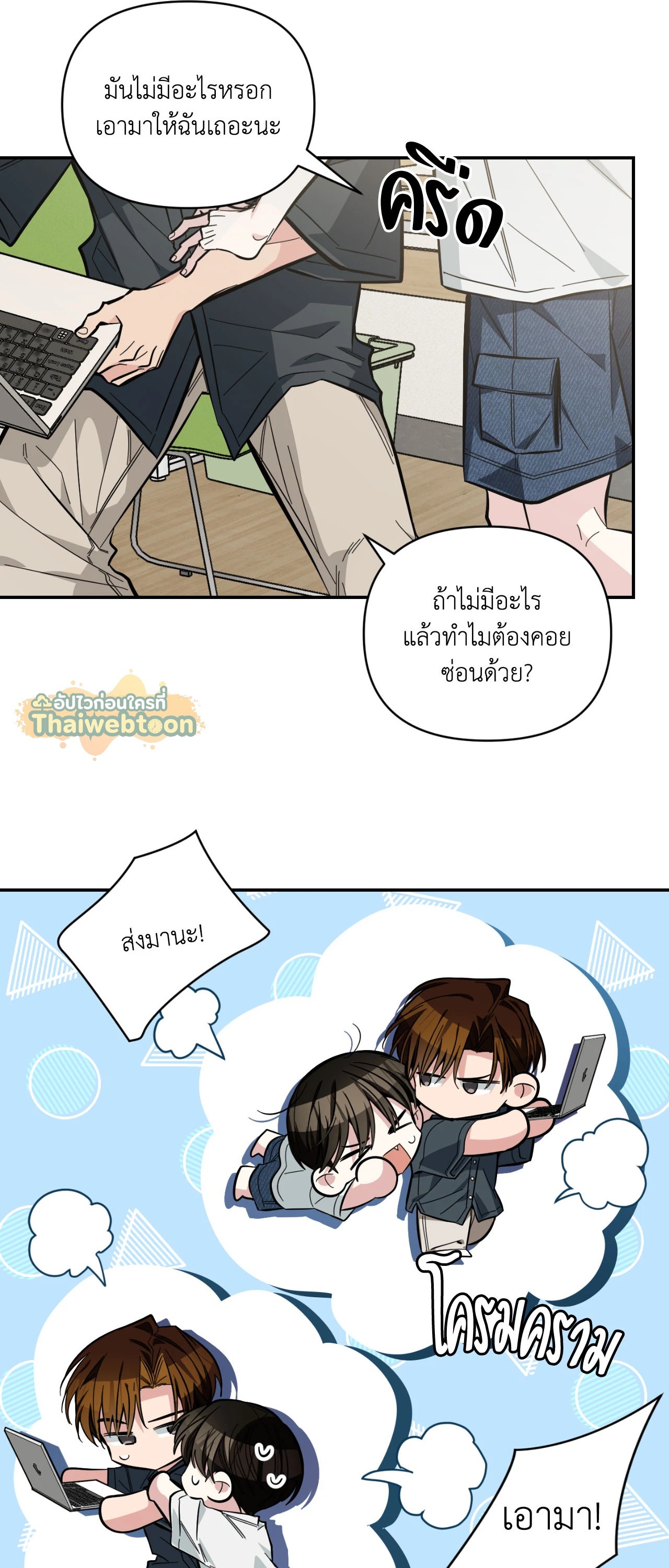 หน้า 24