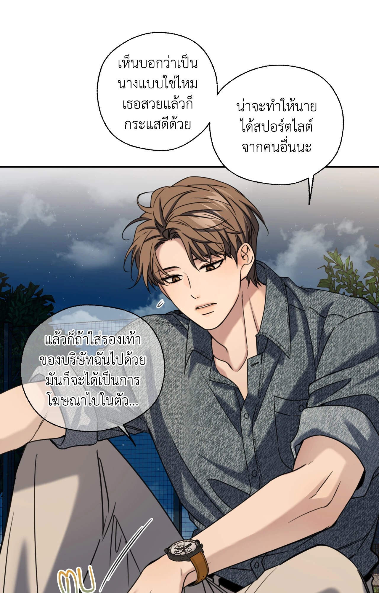 หน้า 24