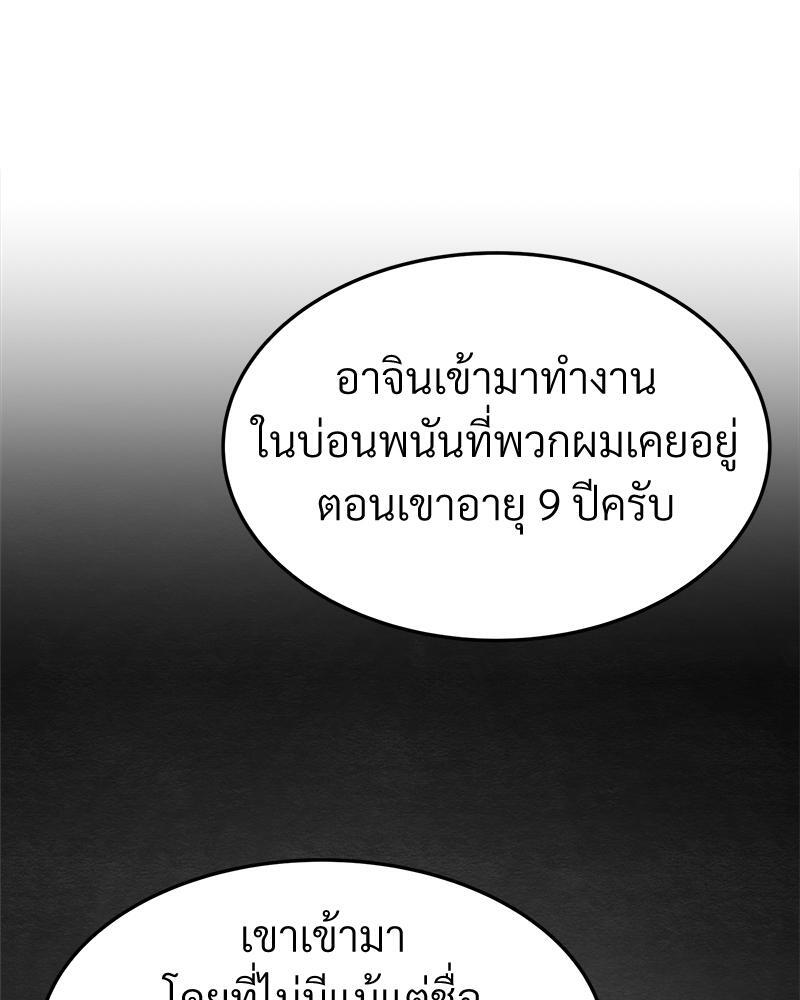 หน้า 118