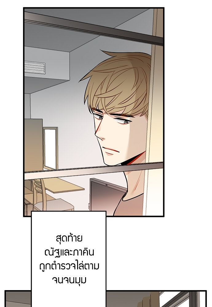 The boy who fell in love ตอนที่ 18 - รูปที่ 2