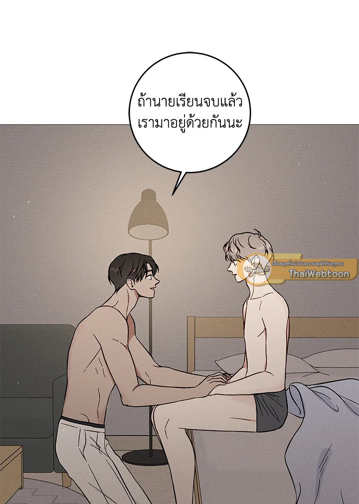 หน้า 54