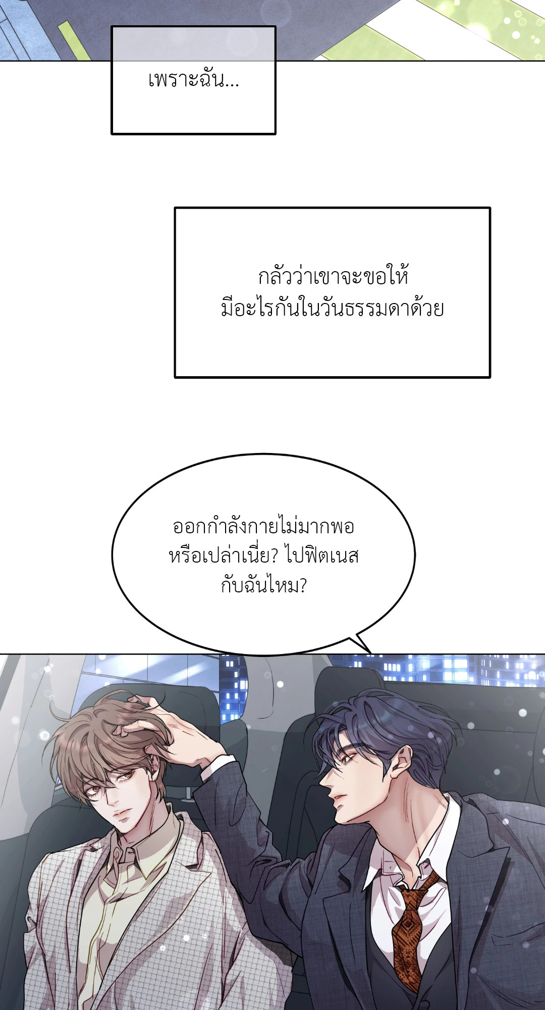 หน้า 39
