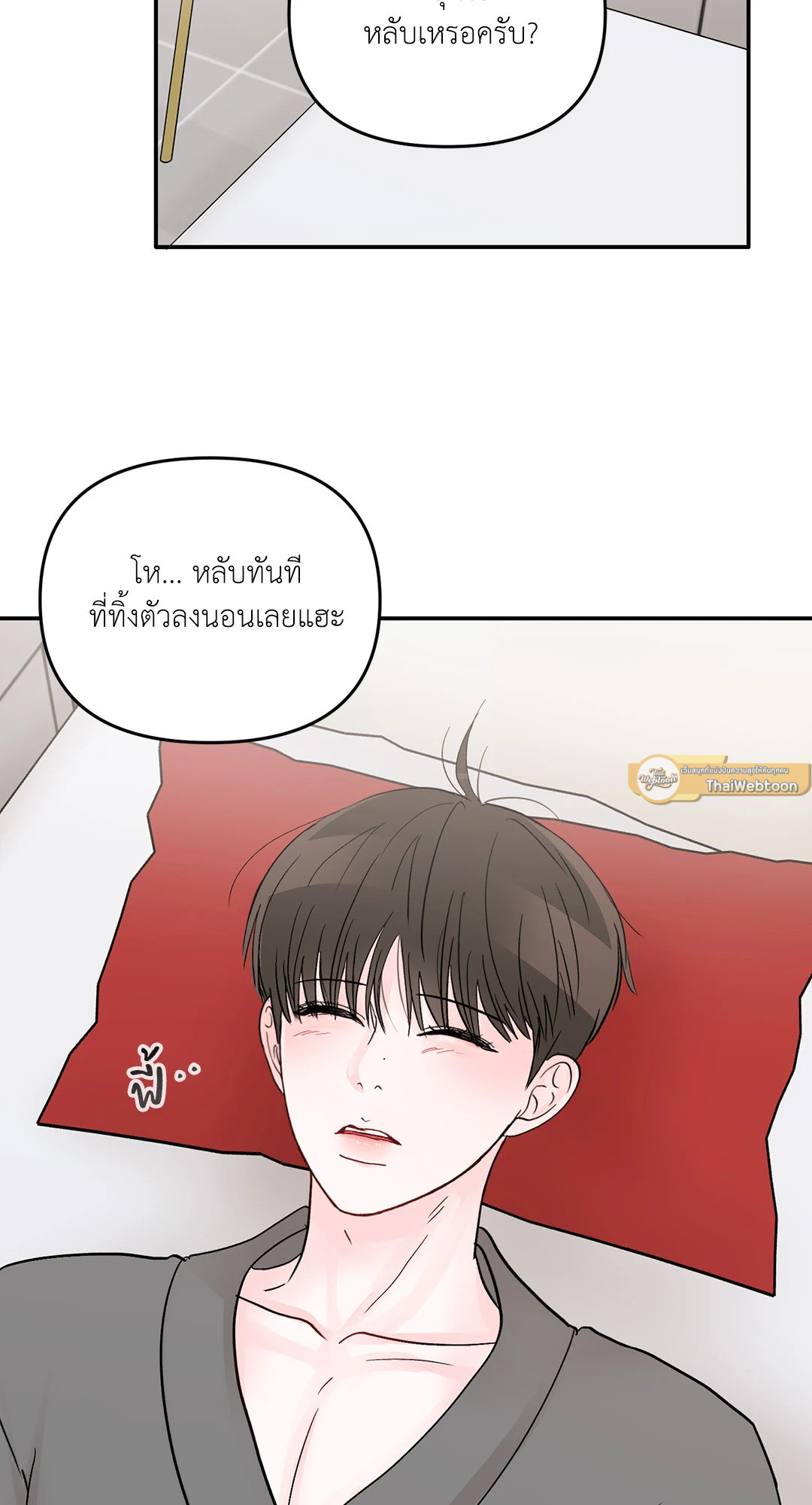 หน้า 55