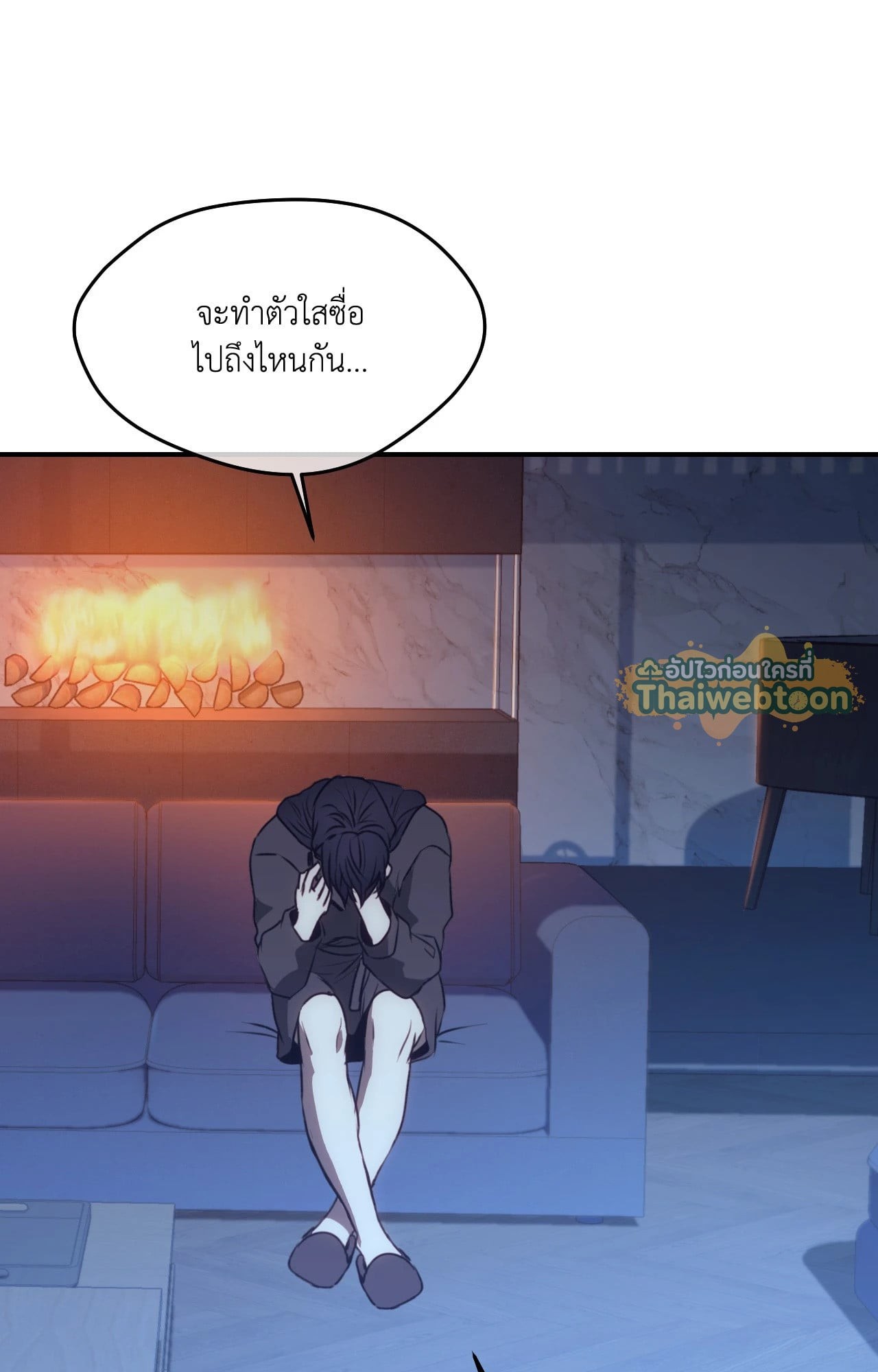 หน้า 76