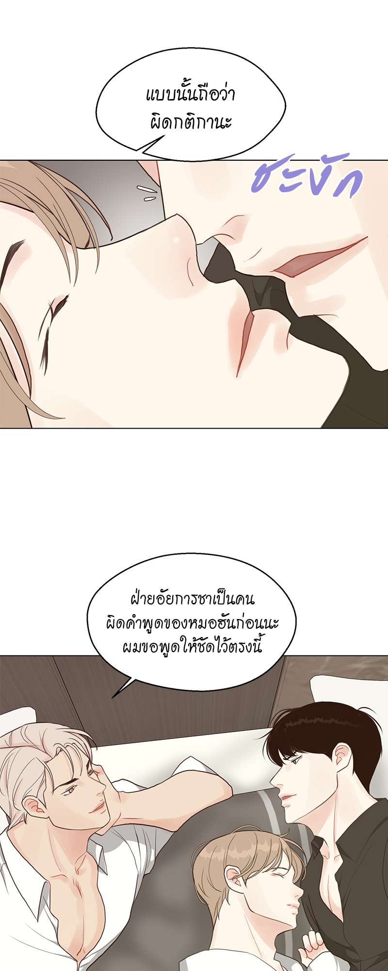 หน้า 38