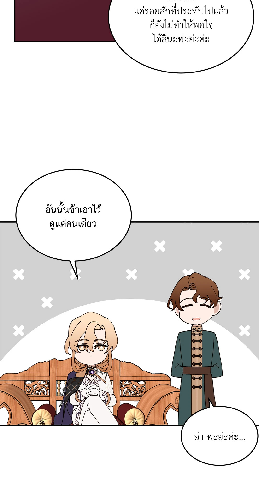 หน้า 65