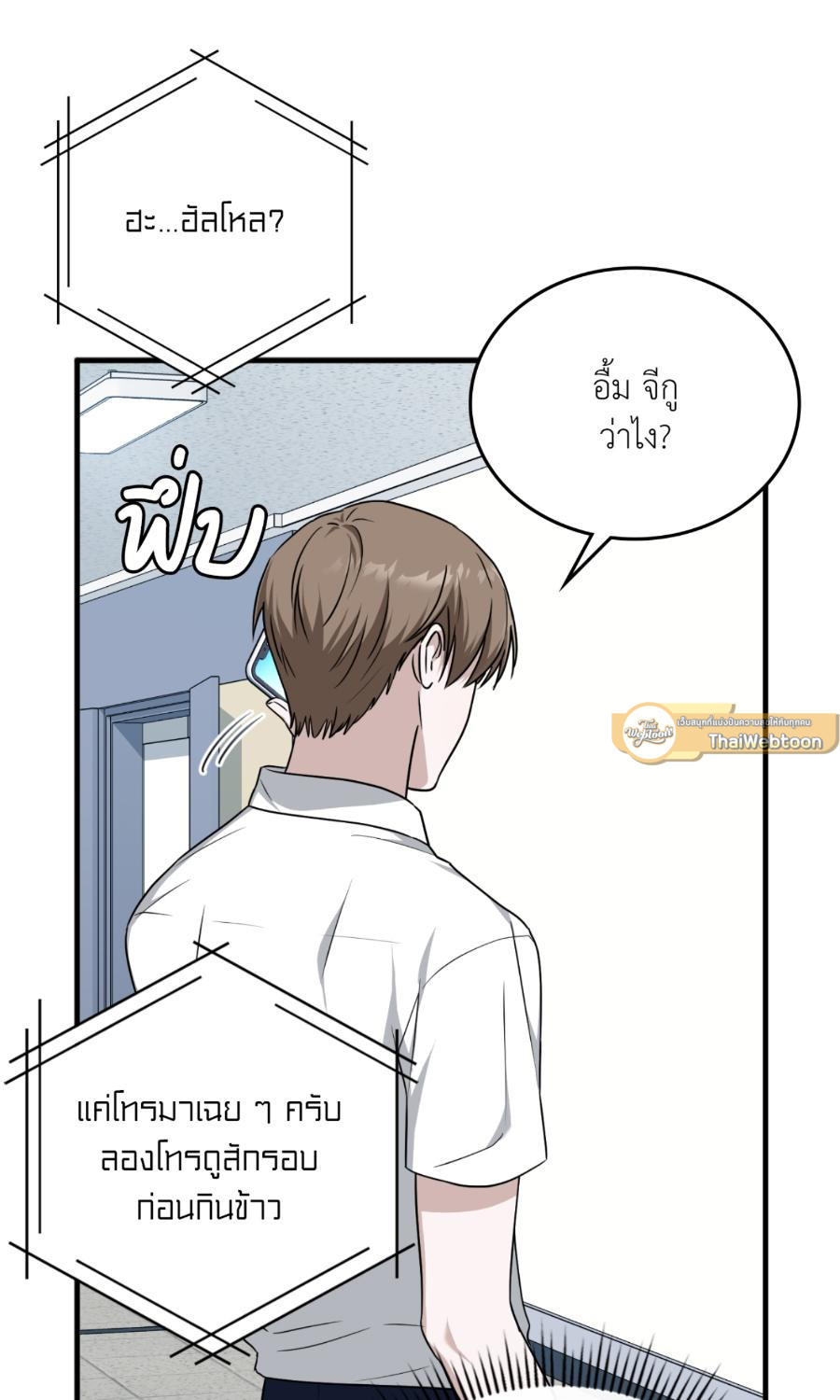 หน้า 20