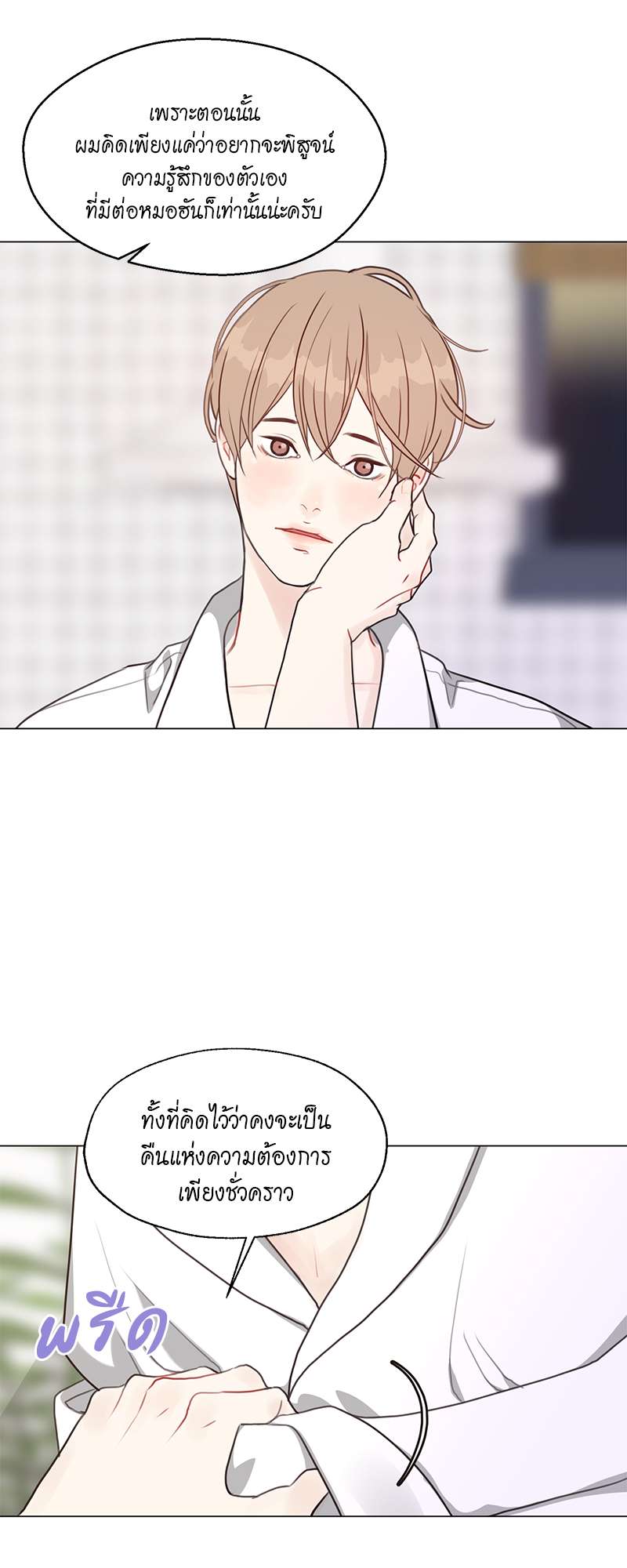 หน้า 30