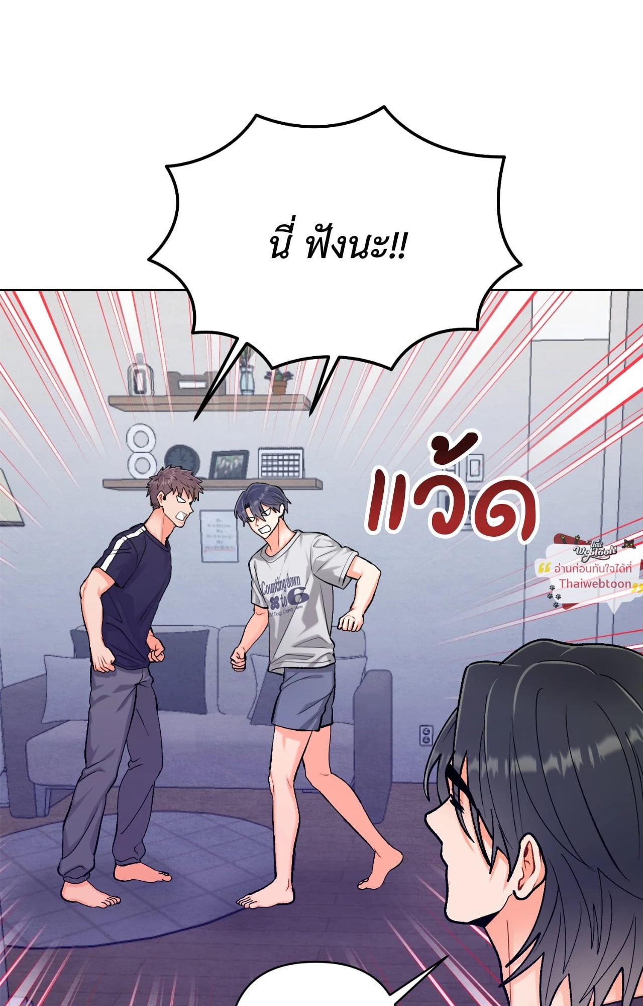 หน้า 82