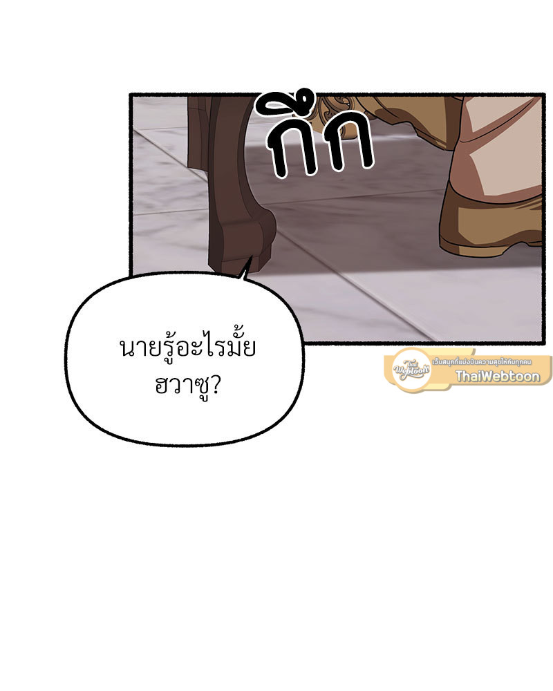 หน้า 124