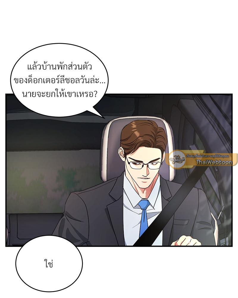 หน้า 96