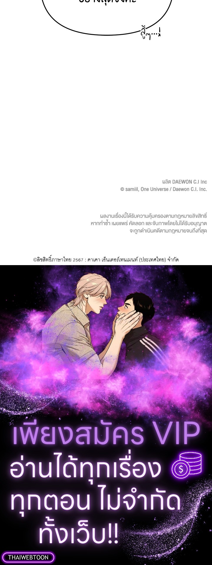หน้า 96