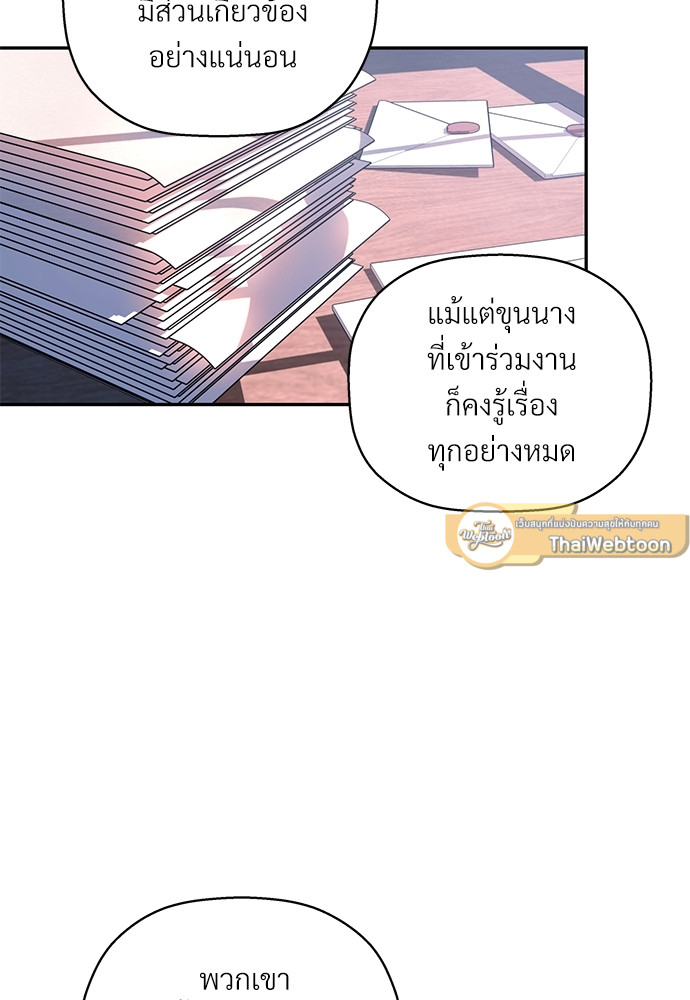 หน้า 95