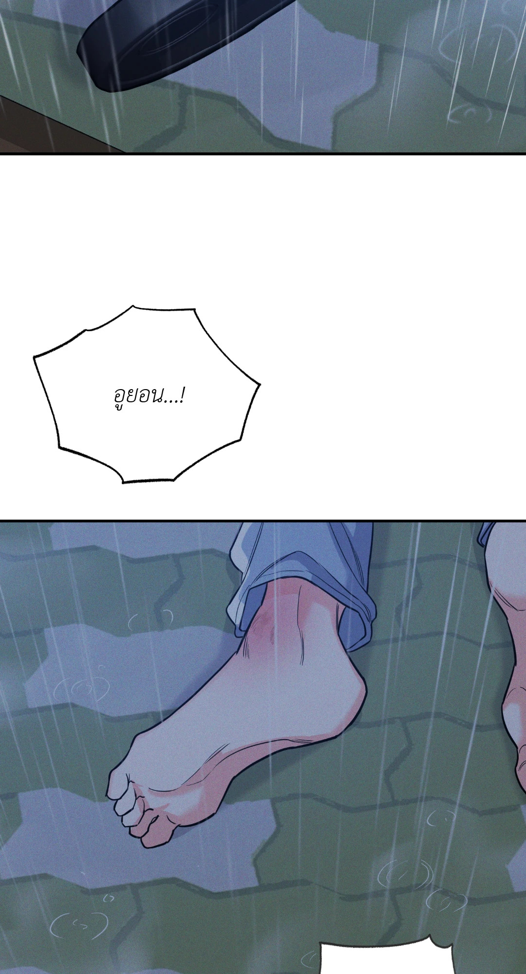 หน้า 96