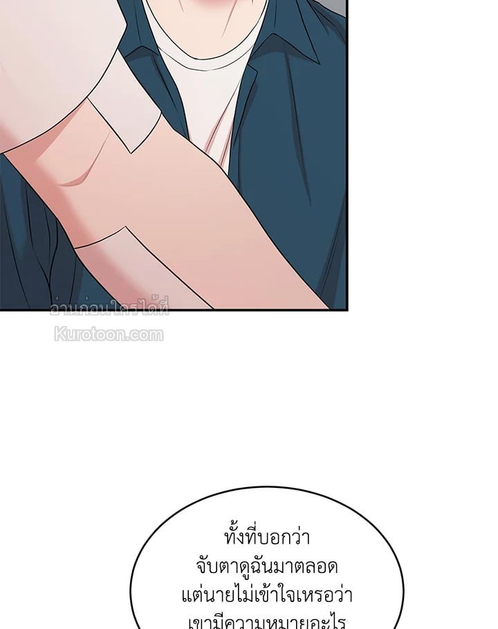 หน้า 73