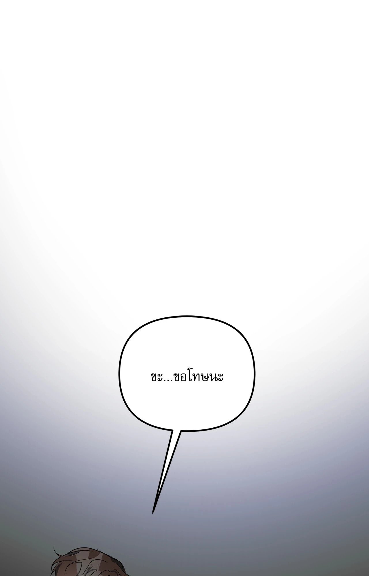 หน้า 114