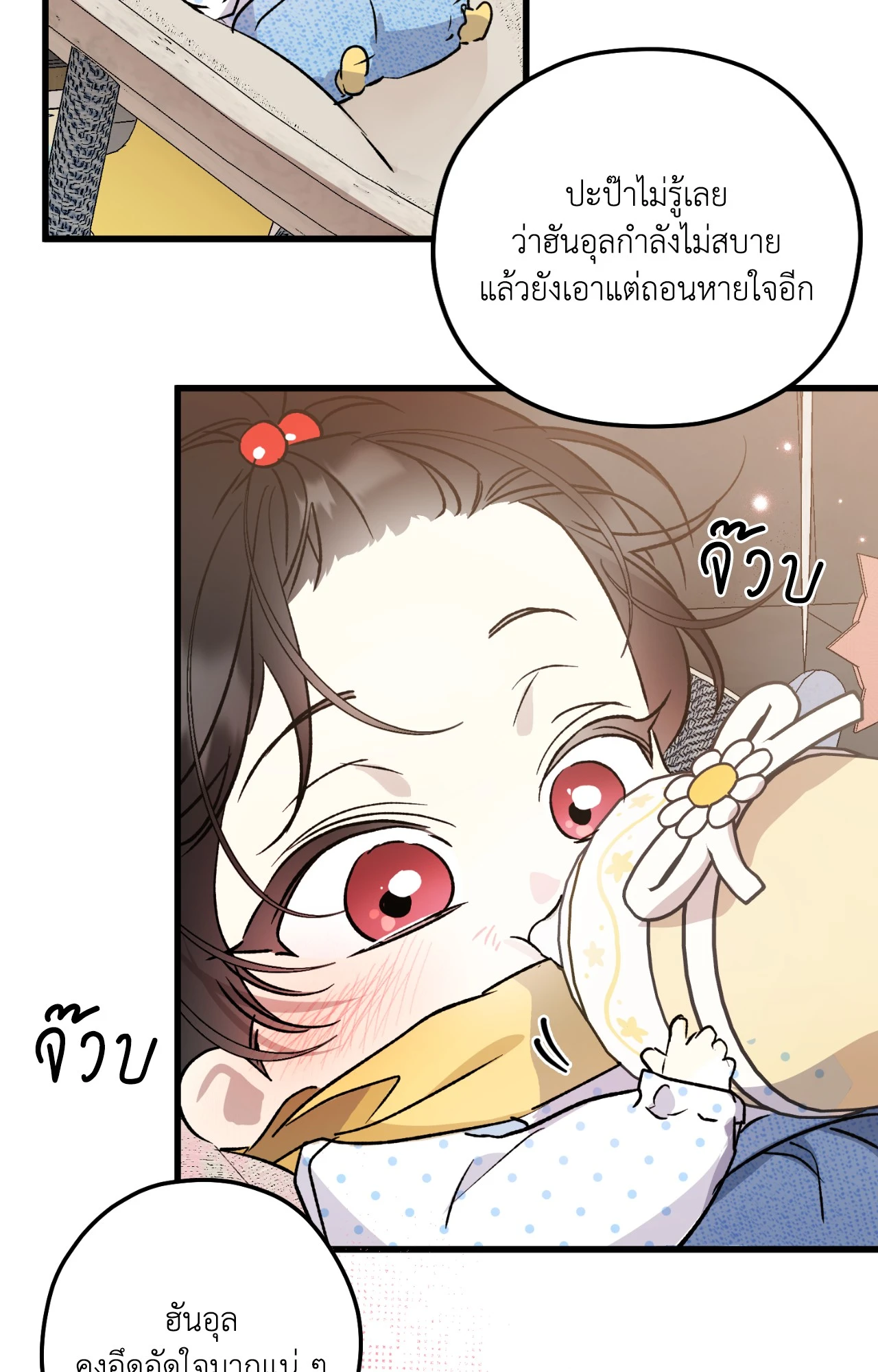 หน้า 29
