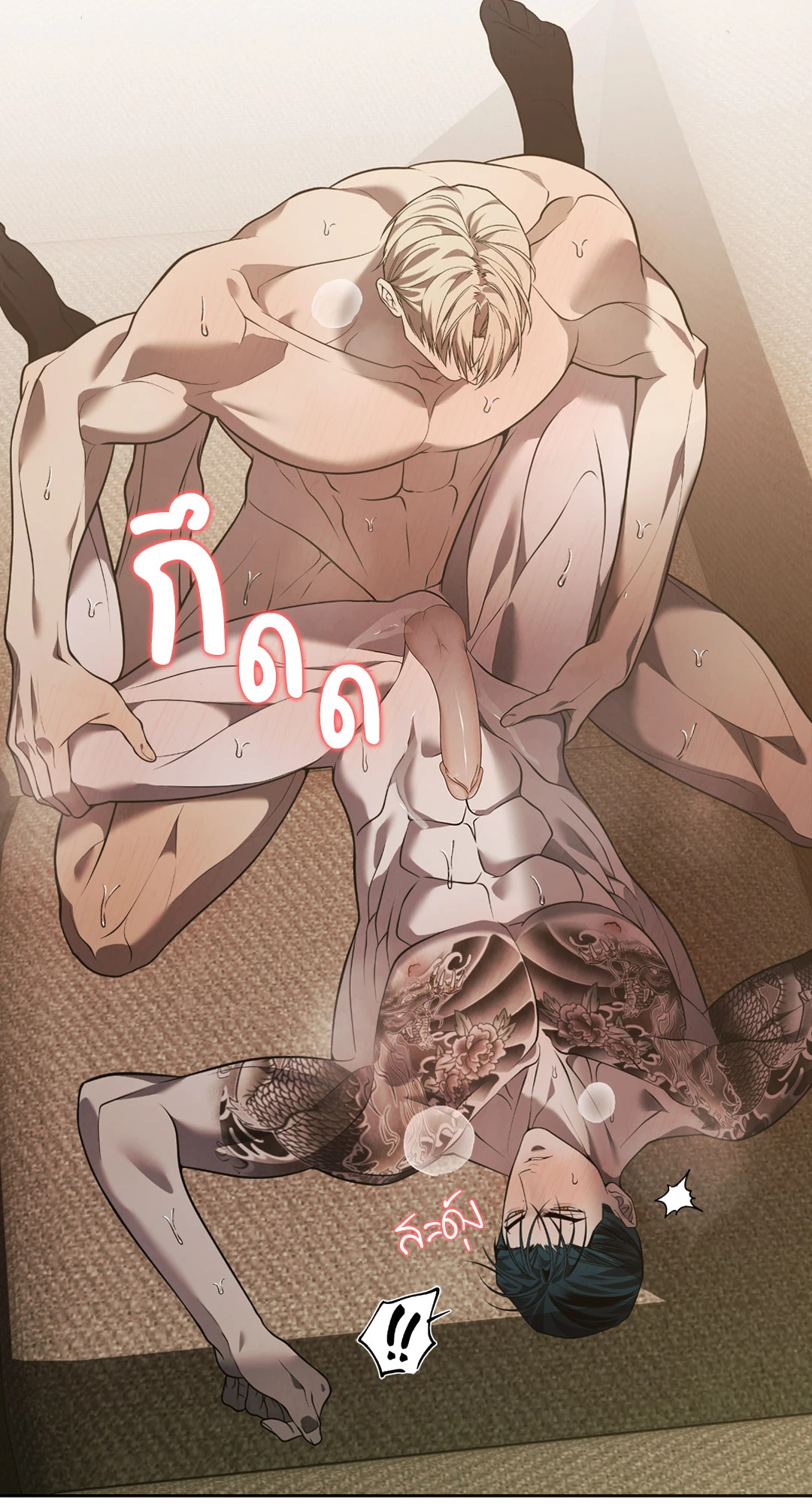 หน้า 39
