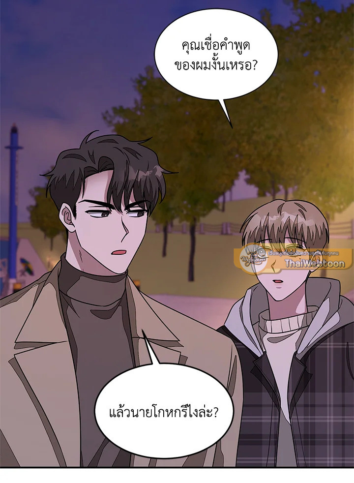หน้า 57