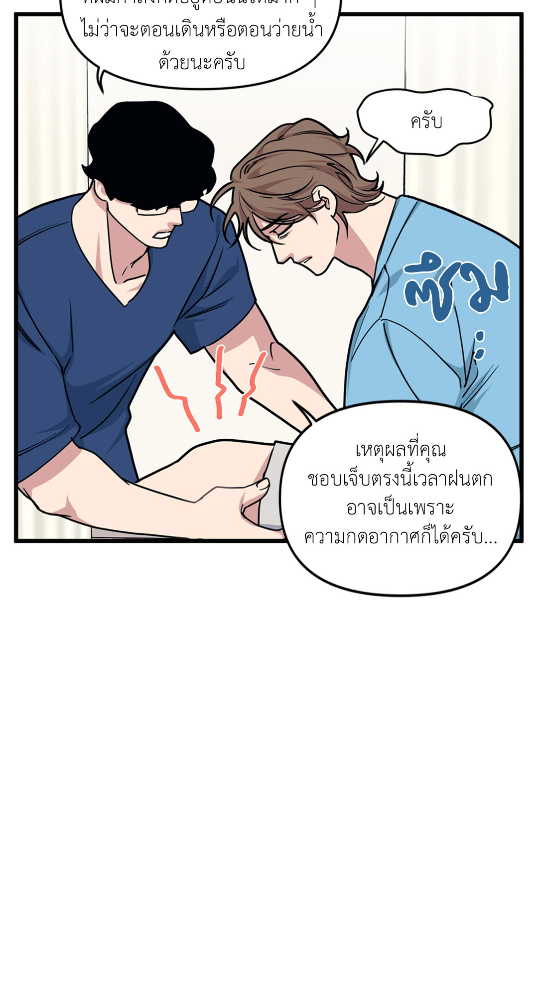 หน้า 45
