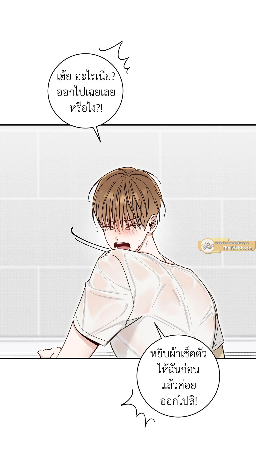 หน้า 51