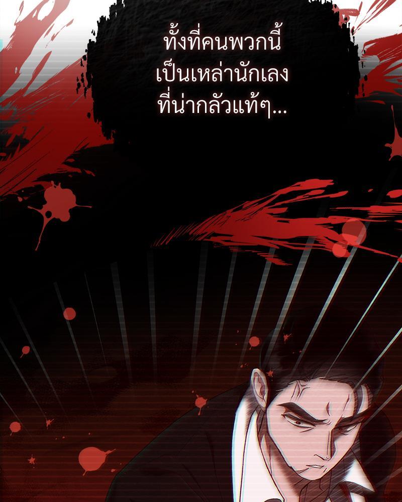 หน้า 79