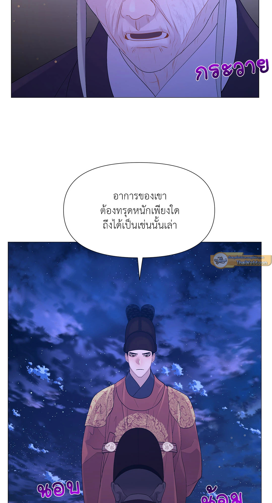 หน้า 54