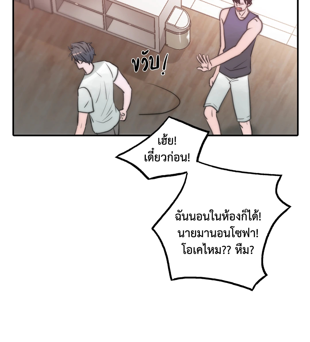 หน้า 22