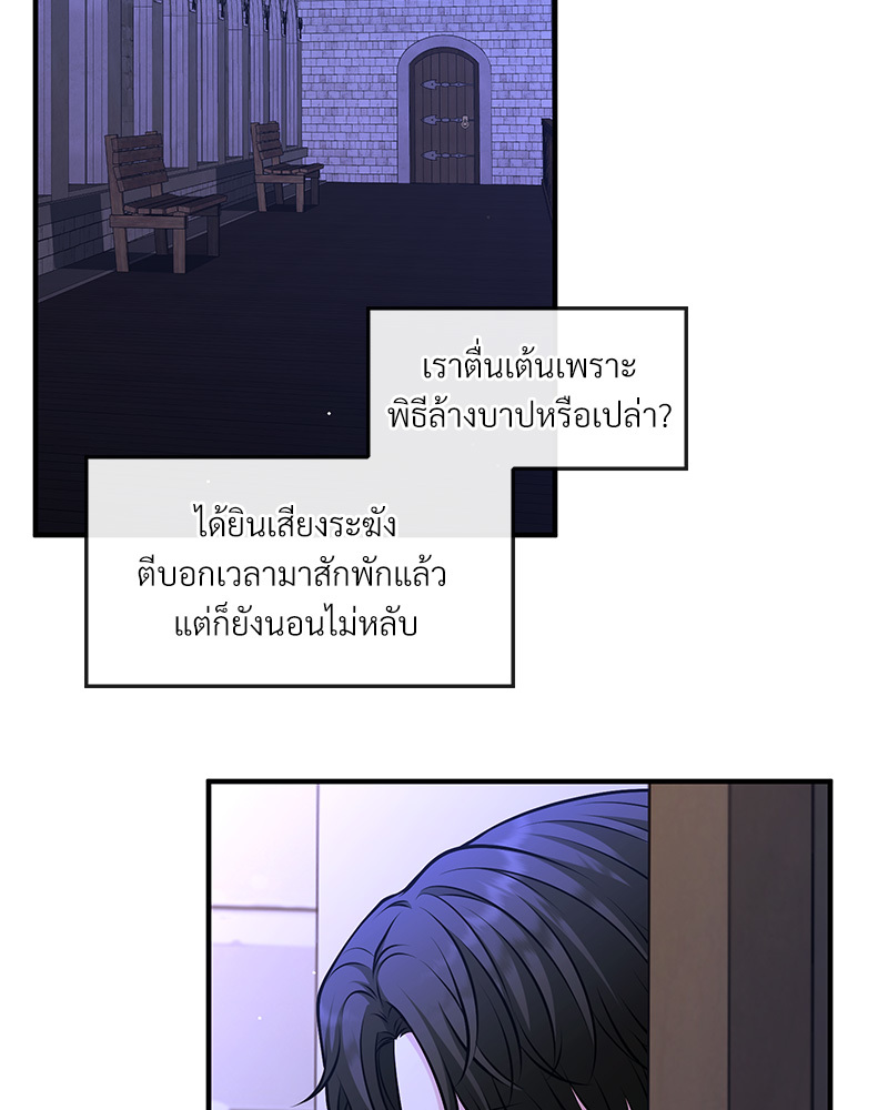 หน้า 112