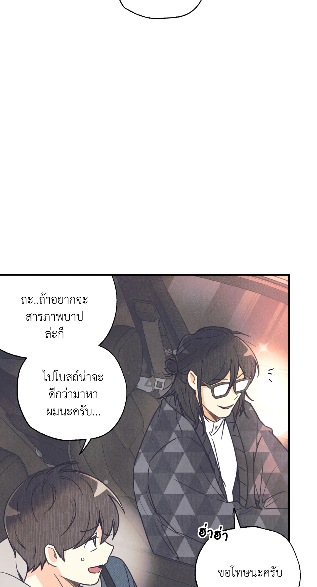 หน้า 56