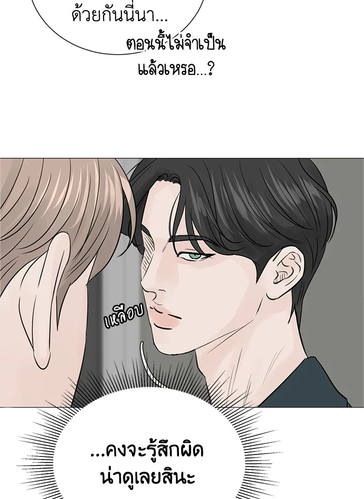 หน้า 78