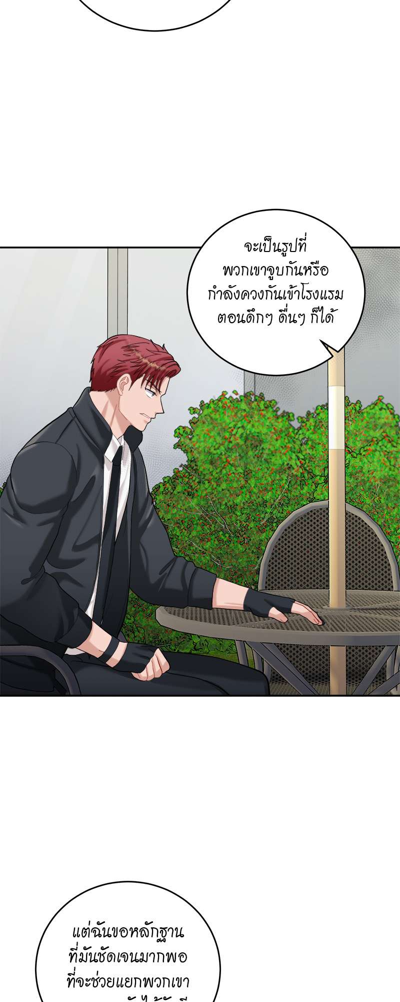 หน้า 55