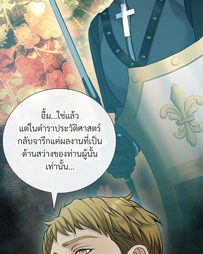 หน้า 123