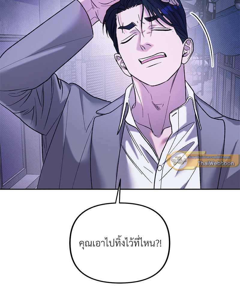 หน้า 97