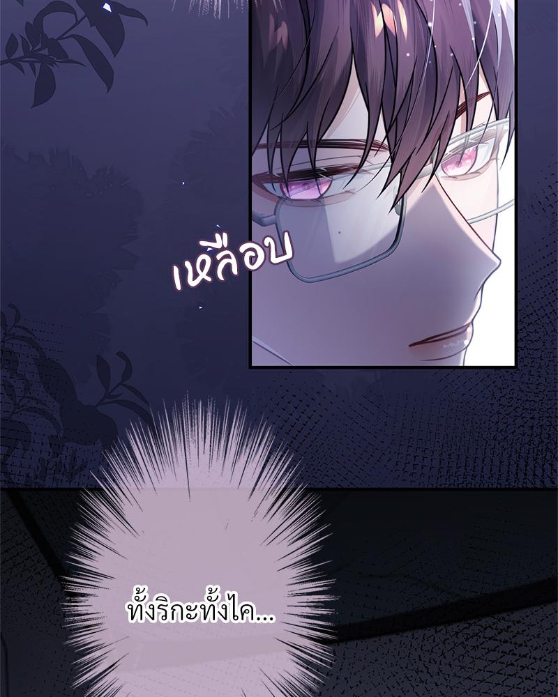 หน้า 41