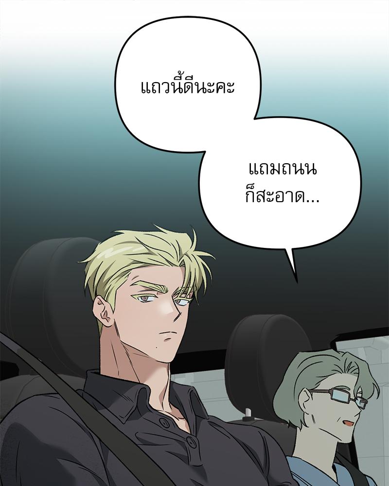 หน้า 119