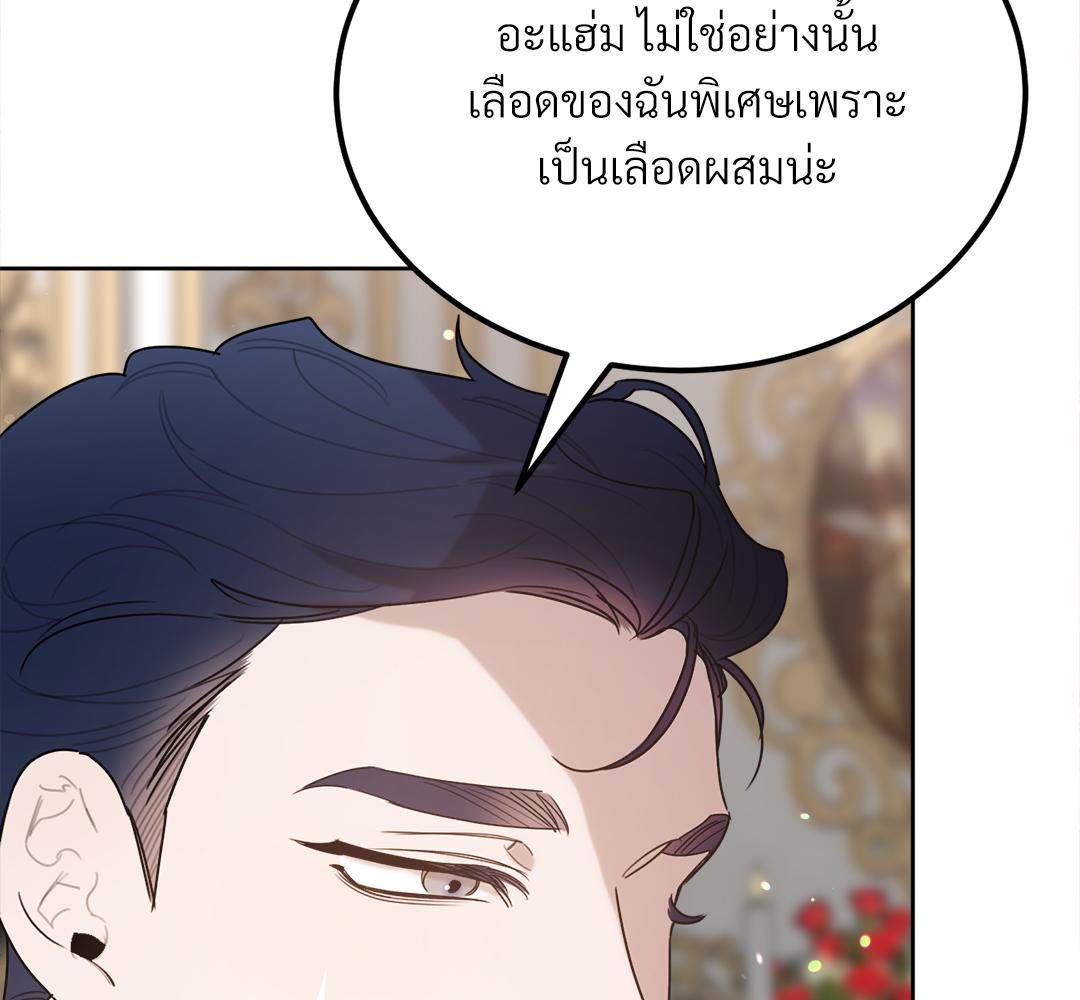 หน้า 169