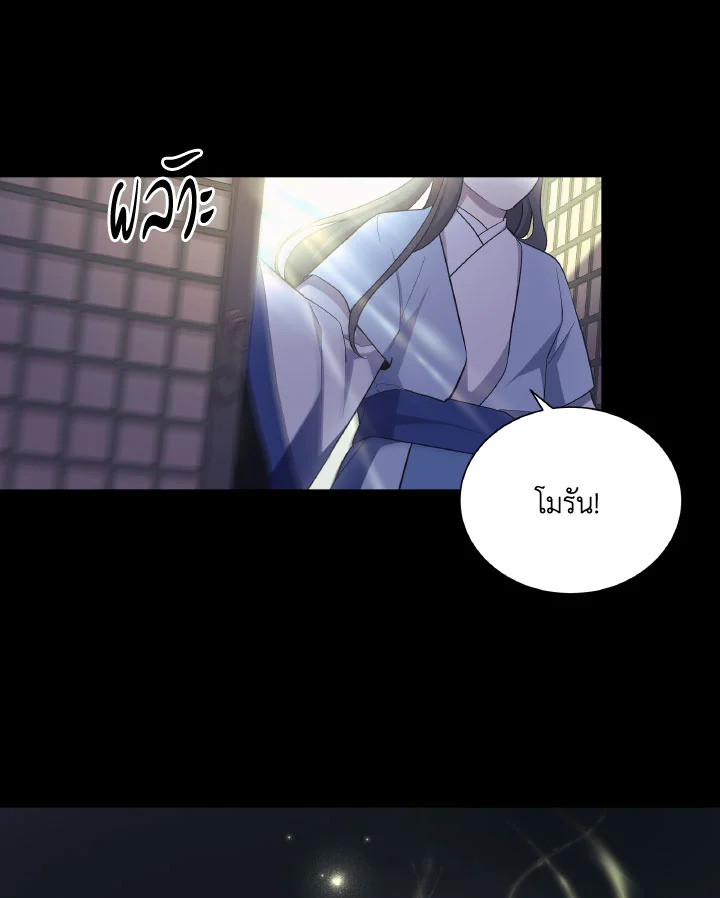 หน้า 79