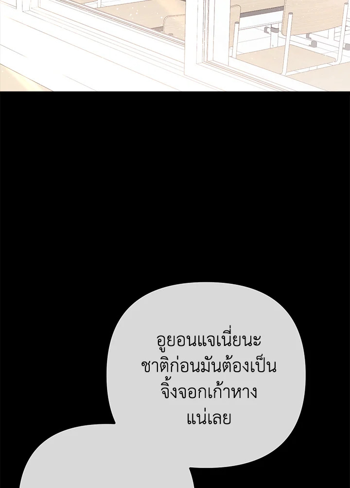 หน้า 96