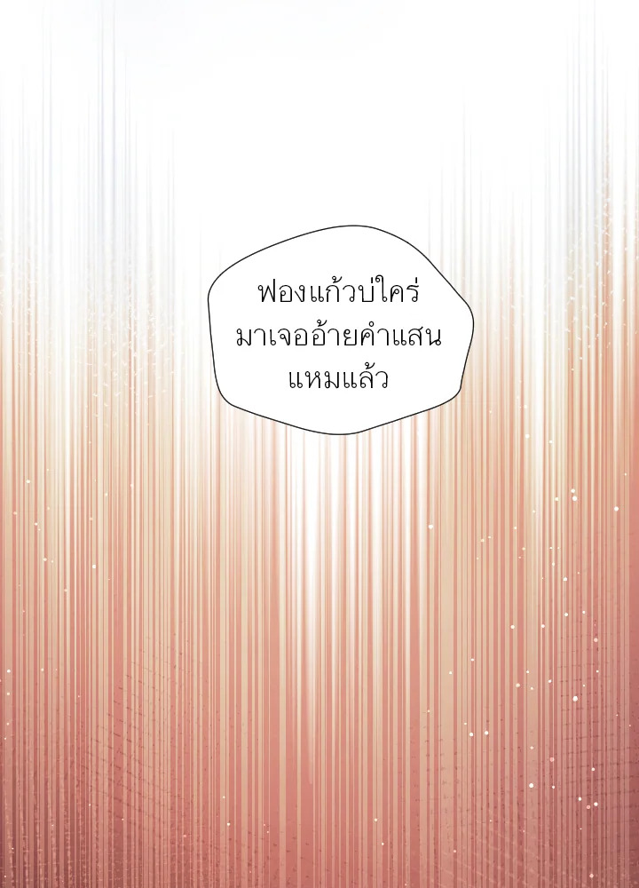 หน้า 110