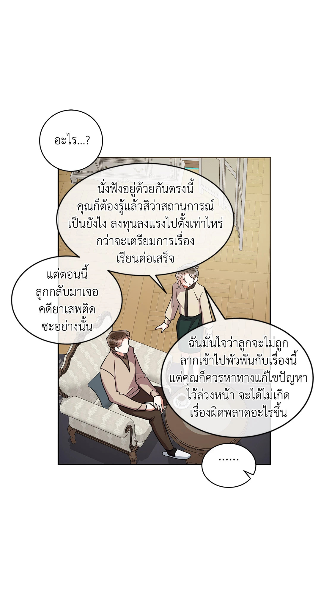หน้า 54